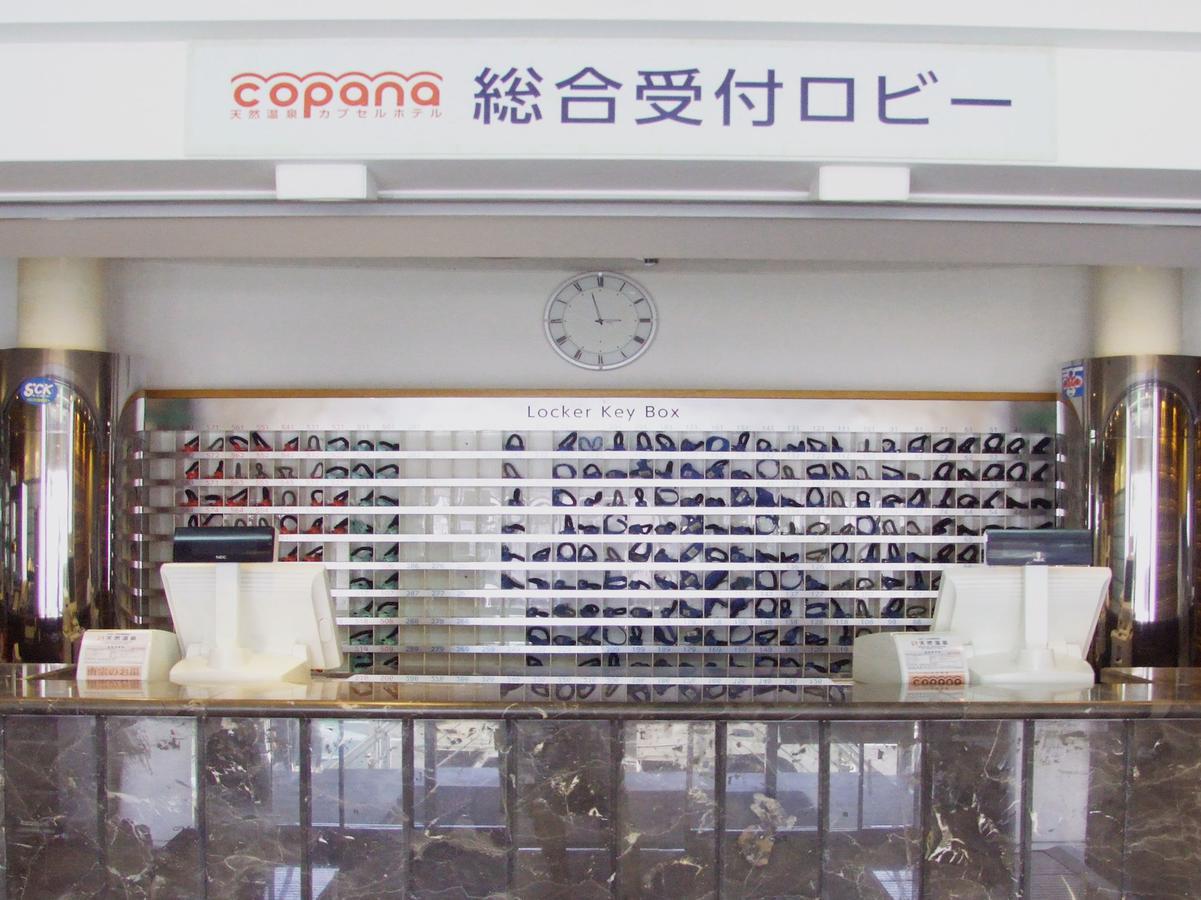 Hot Spring & Capsule Hotel Copana Szakai Kültér fotó